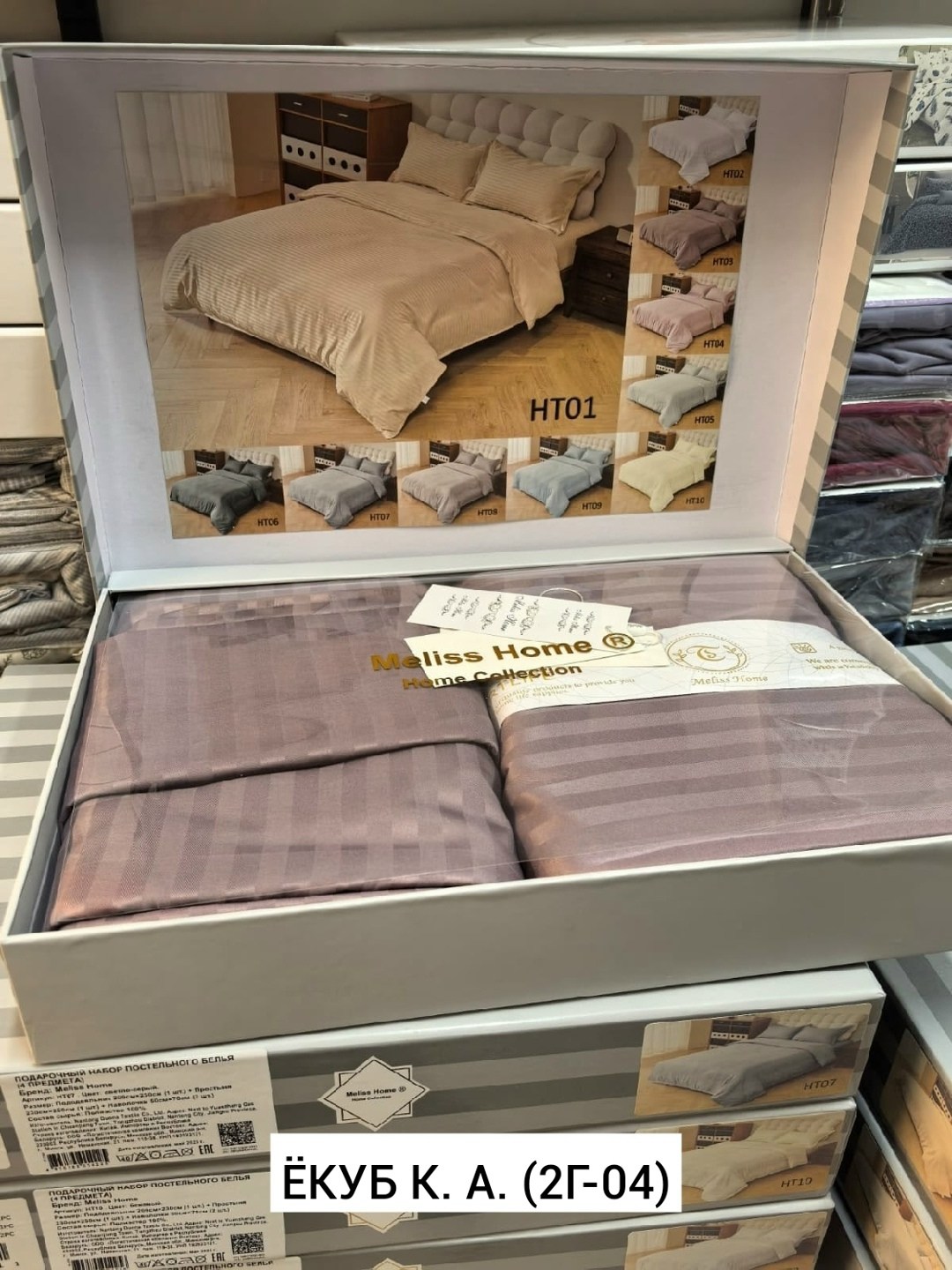 постельное белье страйп сатин,комплект постельного белья,комплект постельного белье евро,комплект постельного белья страйп сатин евро,комплект постельного белья страйп сатин