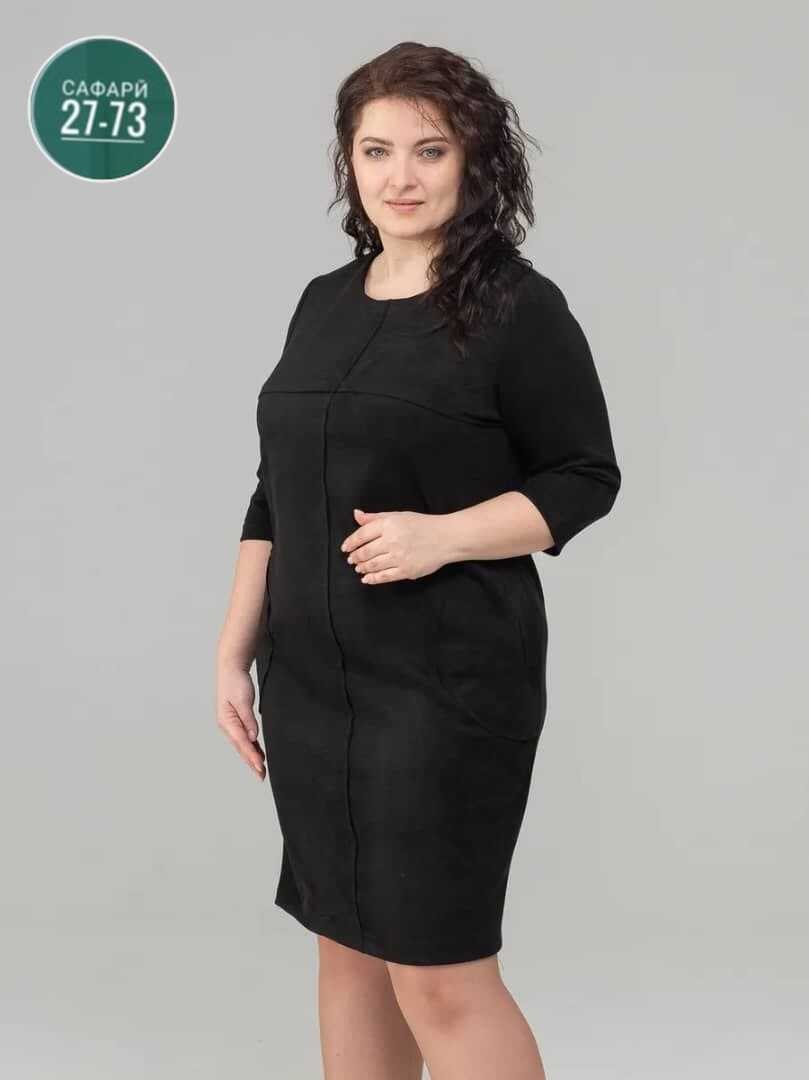 платье из замши,платье из искусственной замши,платье замшевое,платье женские,платье большие размеры