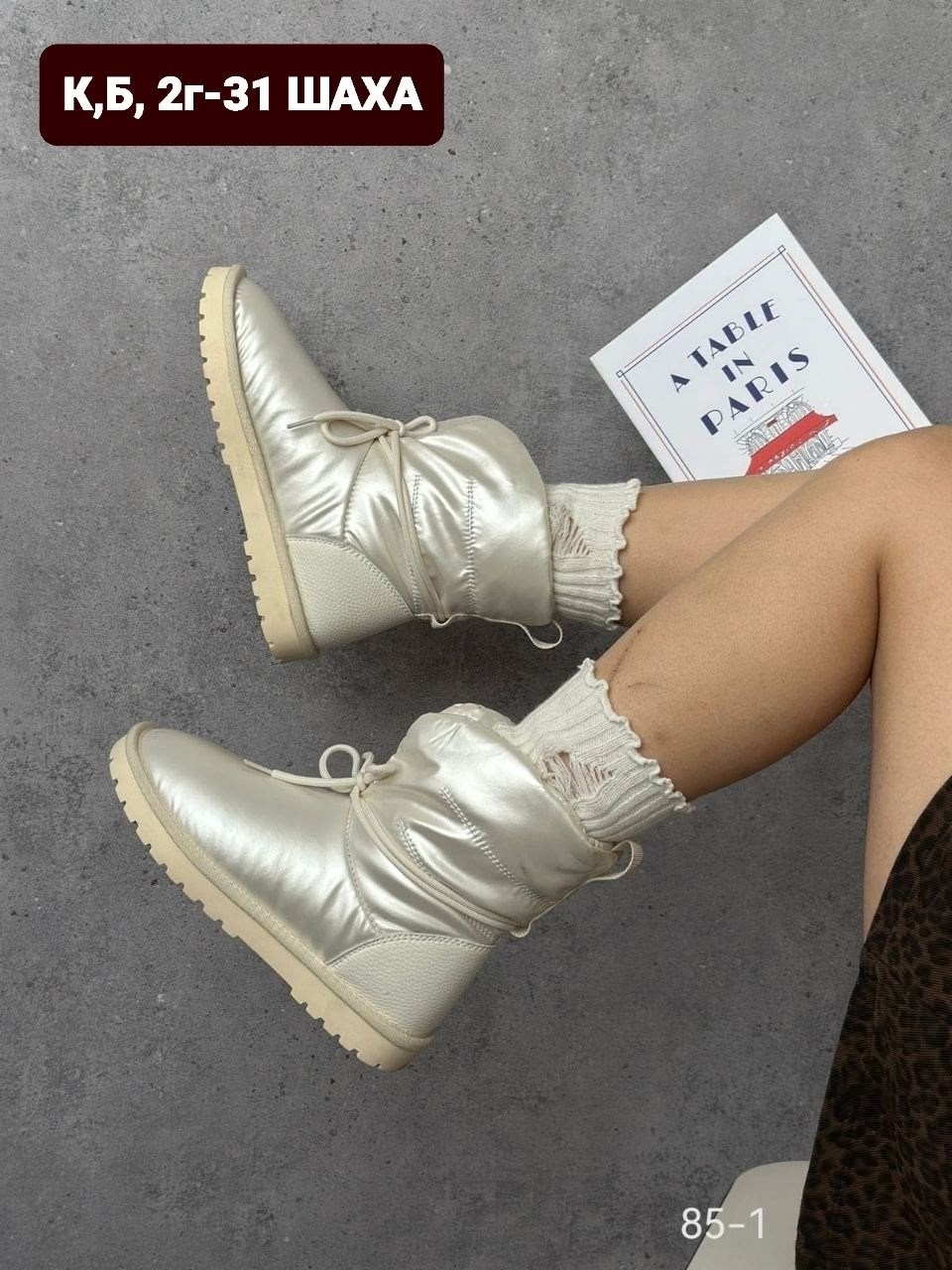 дутики женские,,дутики зимние женские,женская ,женская зимняя