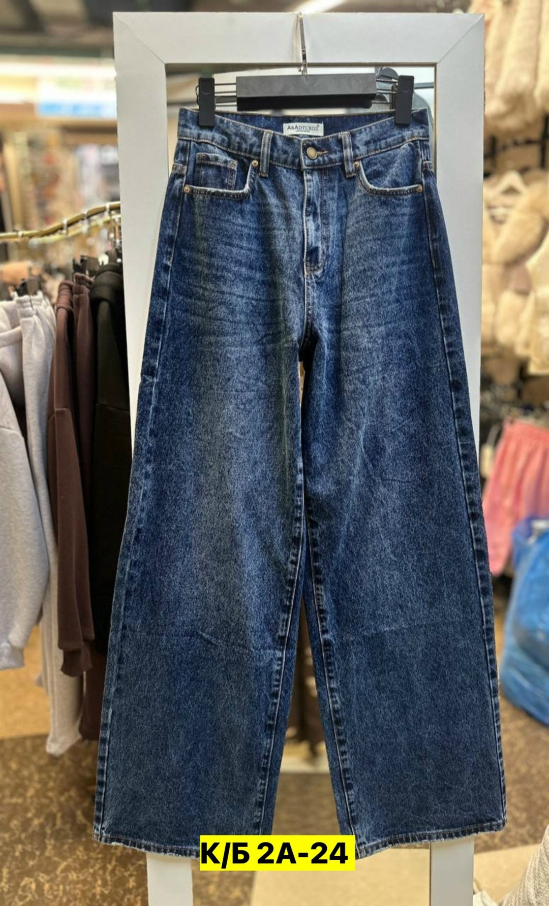 женские джинсы,женские широкие джинсы,брюки джинсы,джинсы широкие,женские джинсы трубы