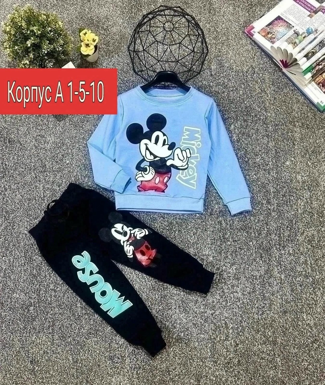 костюмы детские,костюмы двойки,зара детский костюм с микки,костюмы спортивные для мальчика,