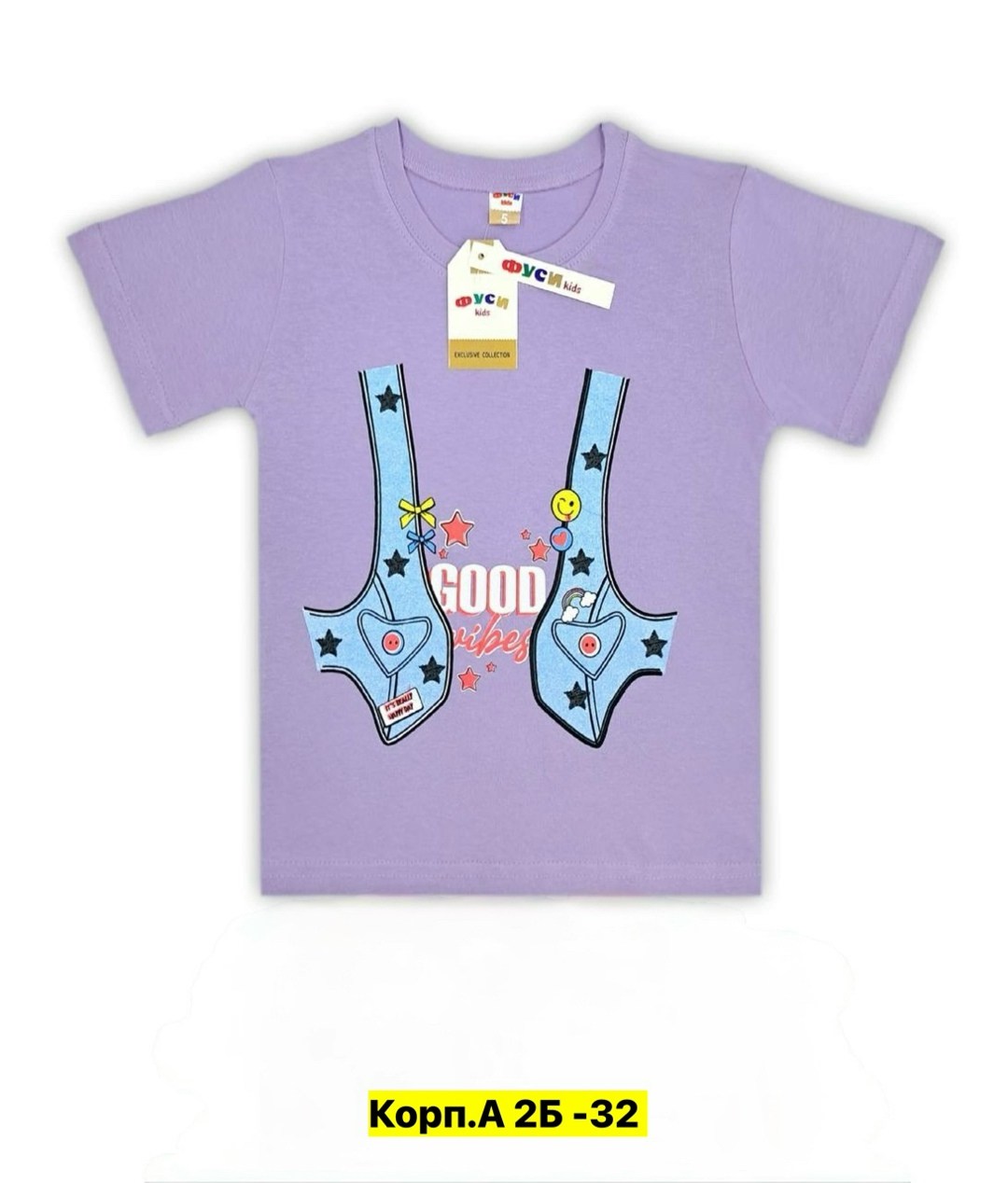 футболка детская,футболка для девочек,детская футболка для девочки,футболки и топы для девочки,футболка детская арт.249644 сиреневая