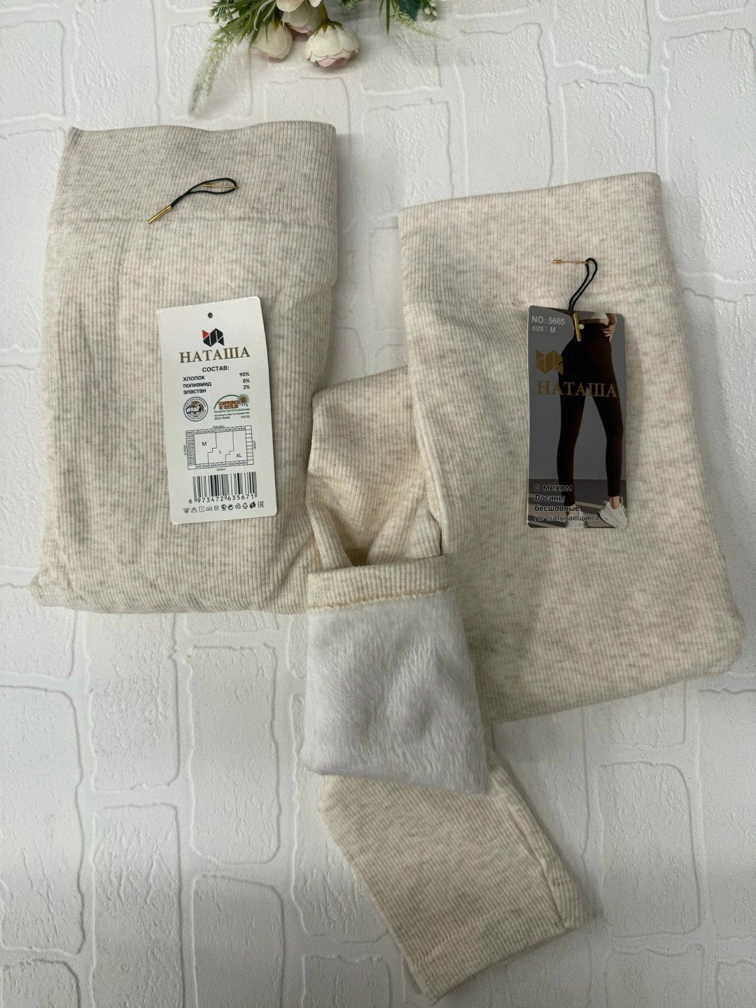 теплые леггинсы,легинсы женские,трикотажные легинсы,женские леггинсы,колготки теплые