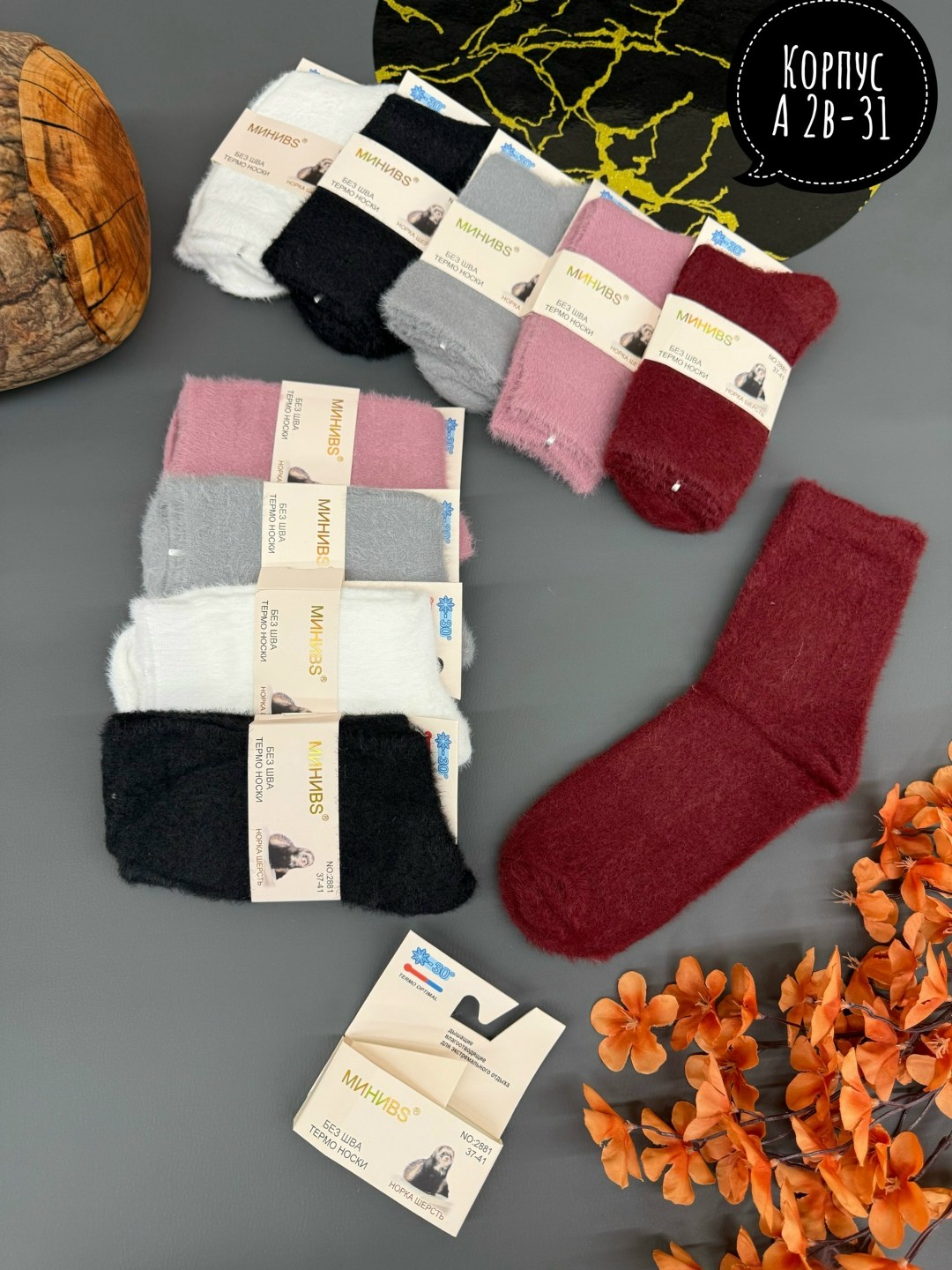носки женские 10 пар,носки женские,носки женские теплые,носки женские 12 пар,носки для женщин