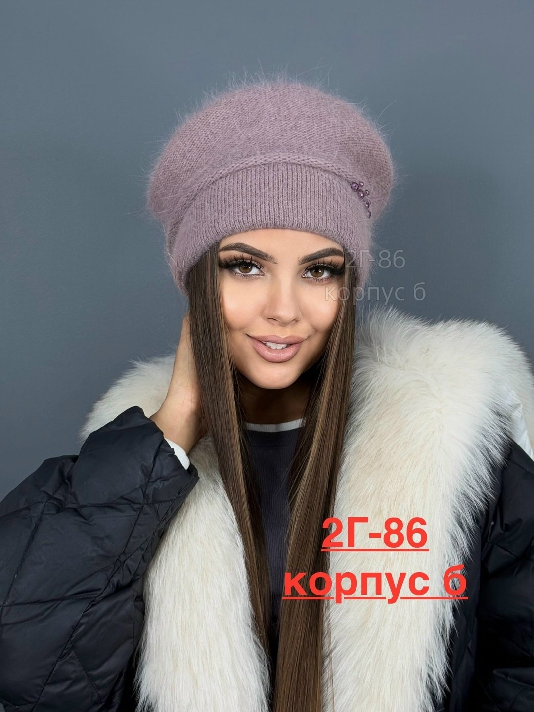 шапка женская,шапка зимняя женская,шапка зимняя из ангора,шапки для женщин,модная женская шапка