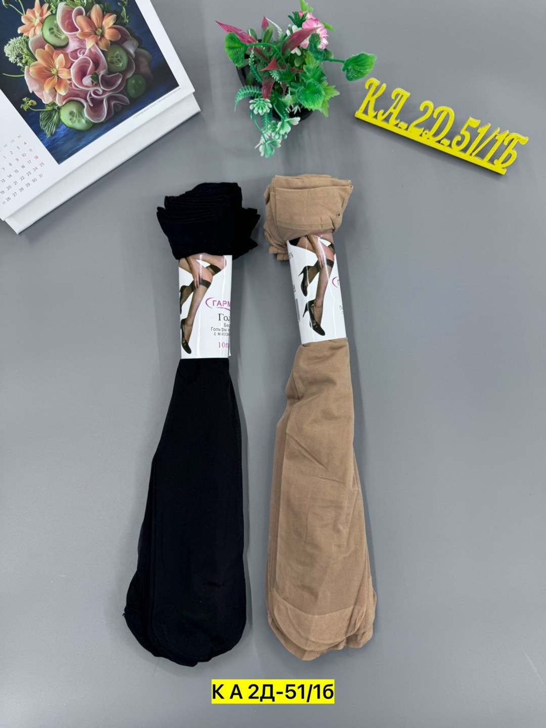 гольфы компрессионные женские,компрессионные гольфы,гольфы женские капроновые,компрессионные гольфы для женщин,противоварикозные гольфы интекс