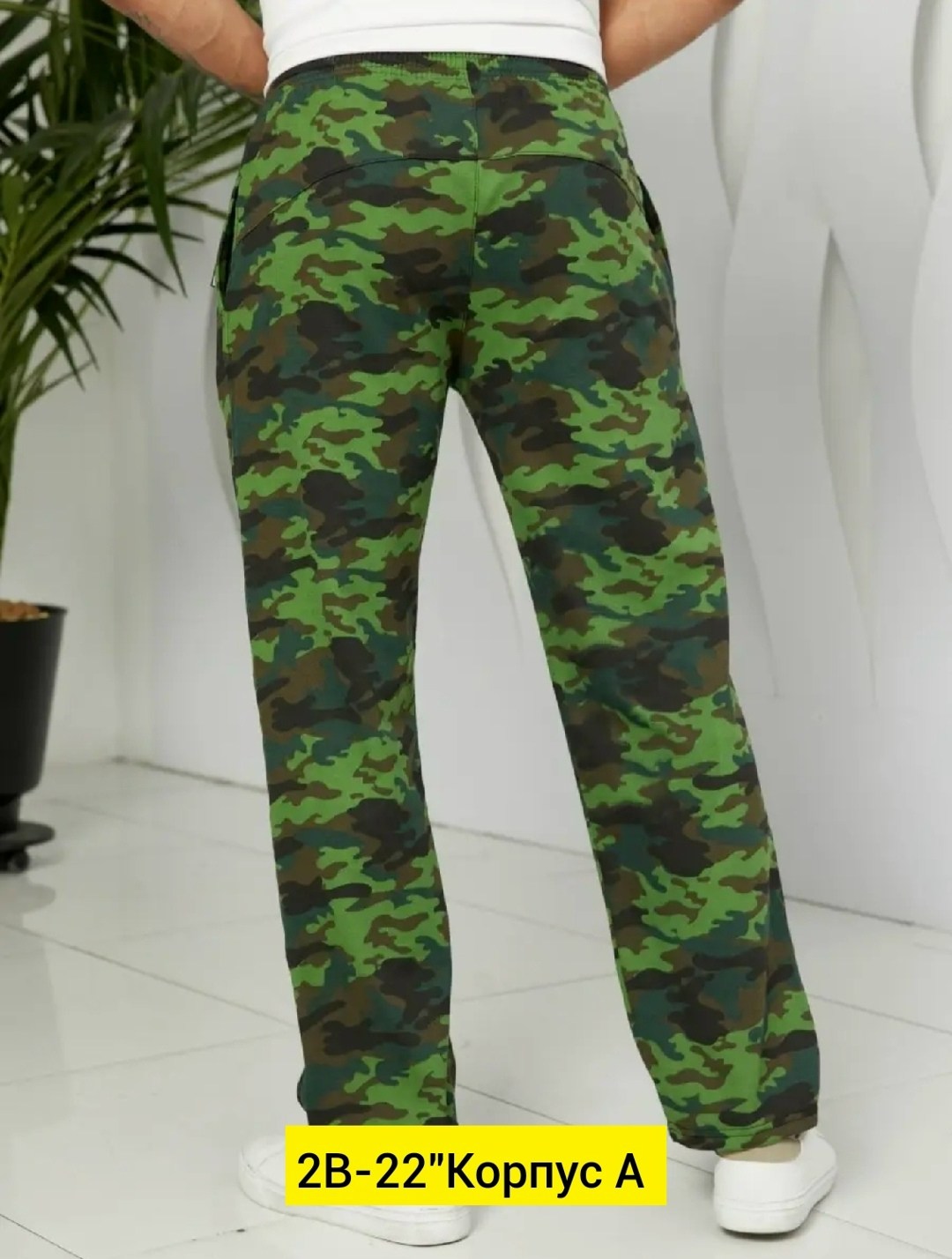 камуфляжные брюки,камуфляжные штаны,камуфляжные джоггеры,штаны джоггеры,штаны камуфляж