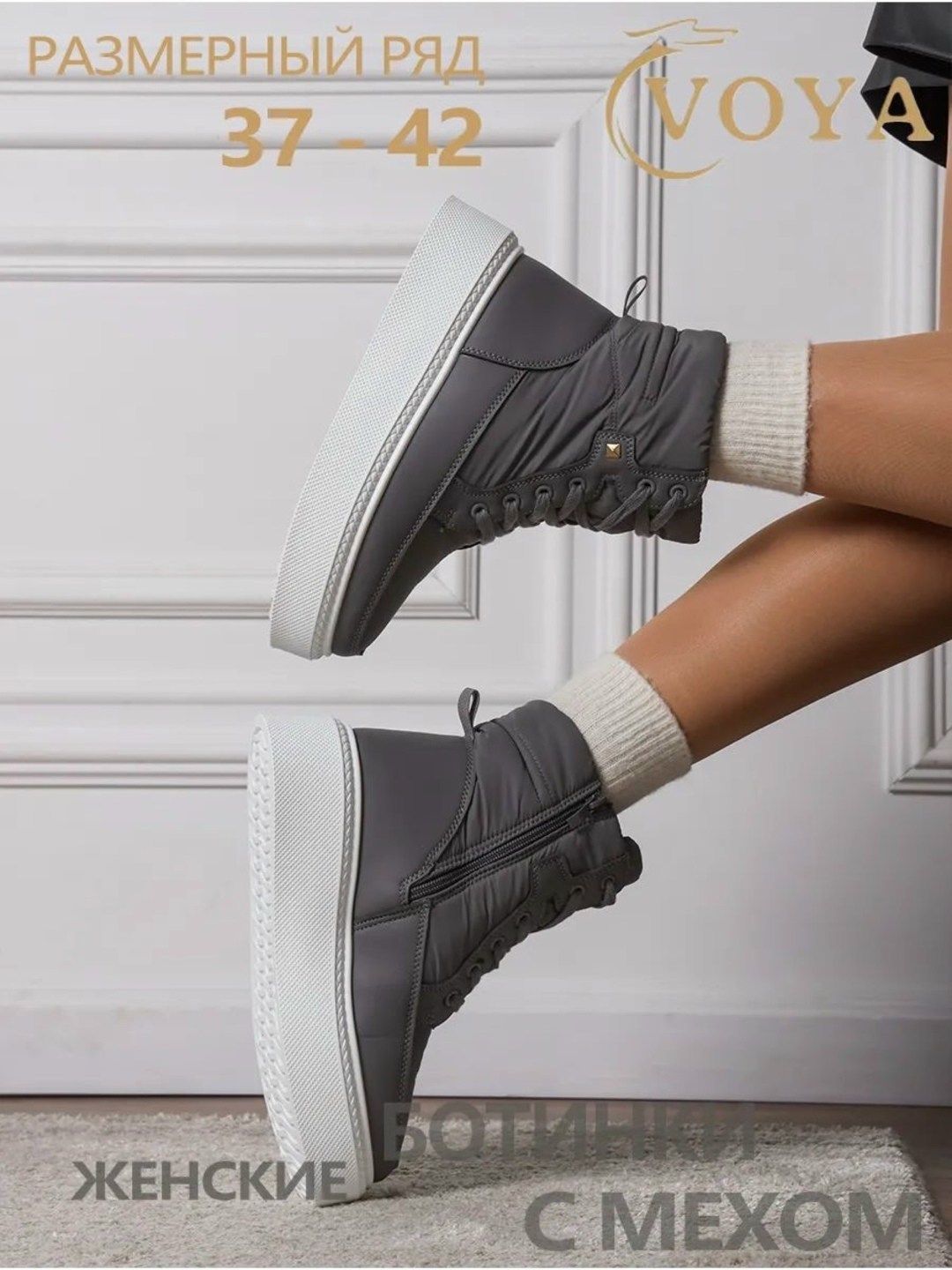 ,дутики женские,дутики женские зимние, дутики, женская зимняя