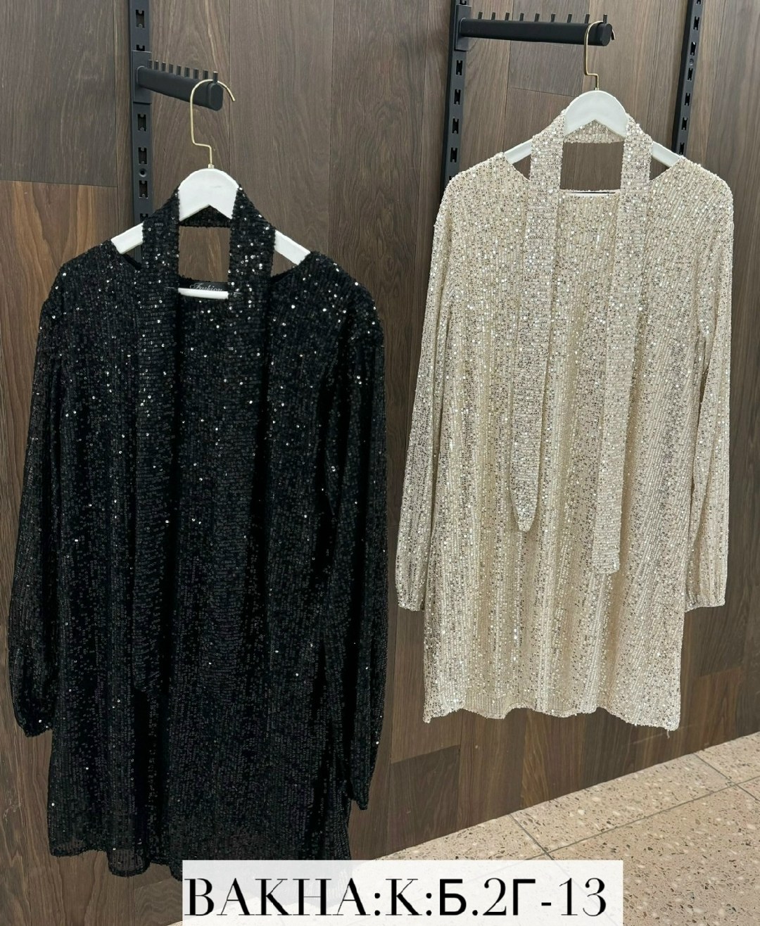 платье с пайетками,женская кофта,платье люрекс,платье велюр,