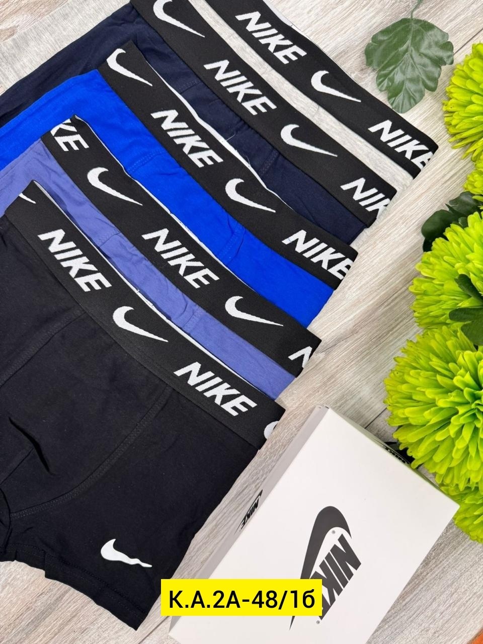 трусы найк мужские,мужские трусы nike,трусы найк,комплект трусов мужских,трусы мужские