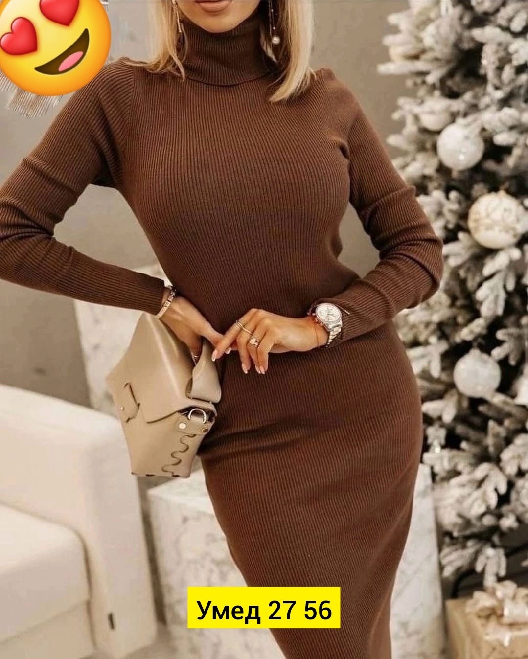 женская платья лапша,платье лапша,трикотажное платье лапша,вязаное платье лапша,платье женское модное