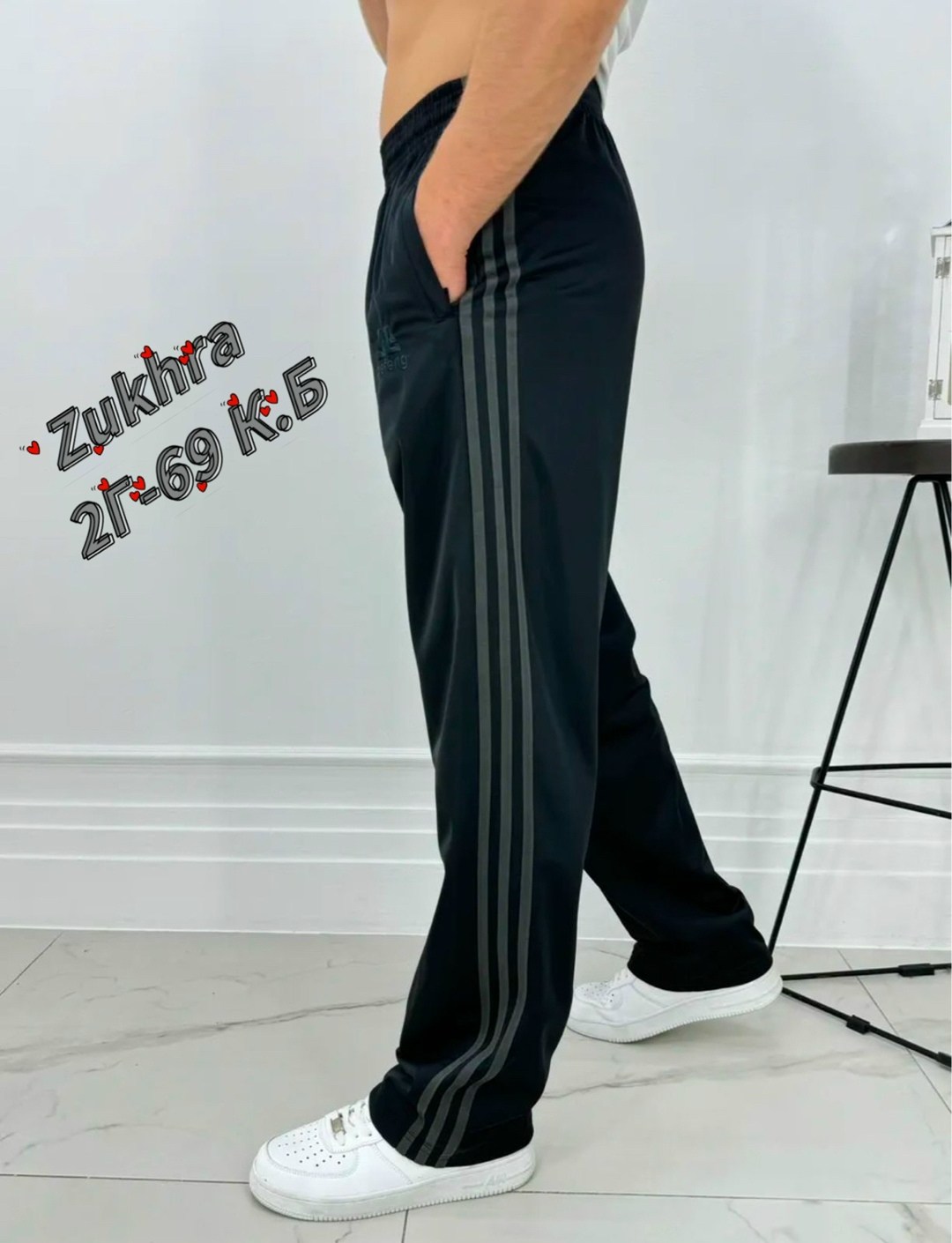 спортивные брюки,мужские штаны,штаны спортивные,спортивные брюки мужские,штаны мужские спортивные