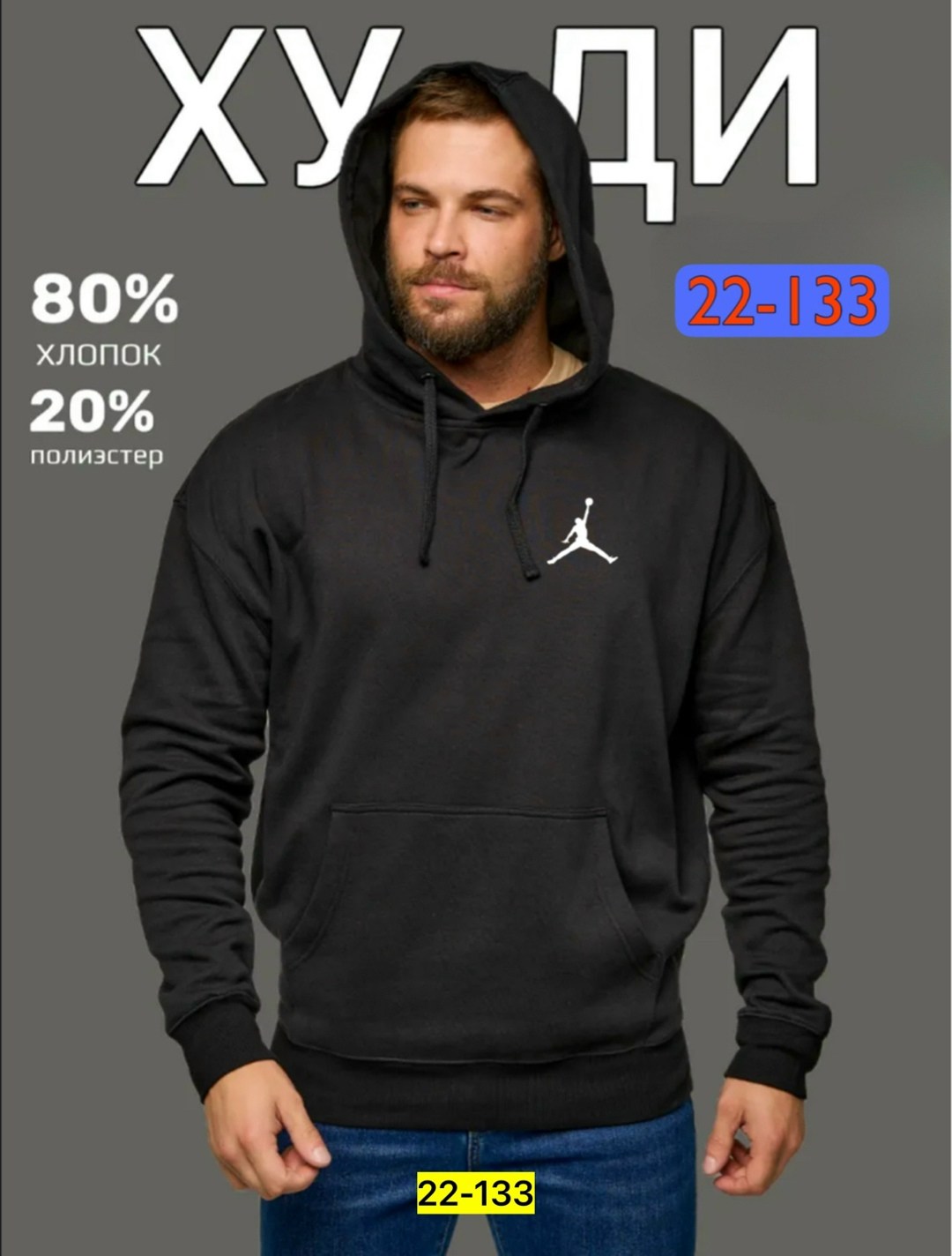 толстовки для мужчин,кофта толстовка,мужская толстовка,толстовка с капюшоном,толстовки