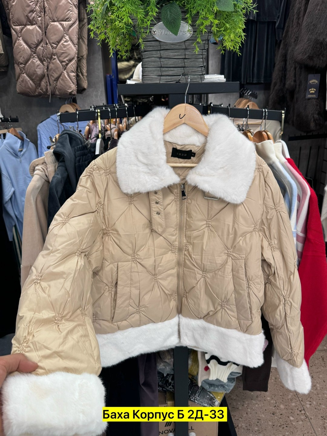 куртка женская,куртка,куртка зимняя женская,куртка стильная,куртка модная