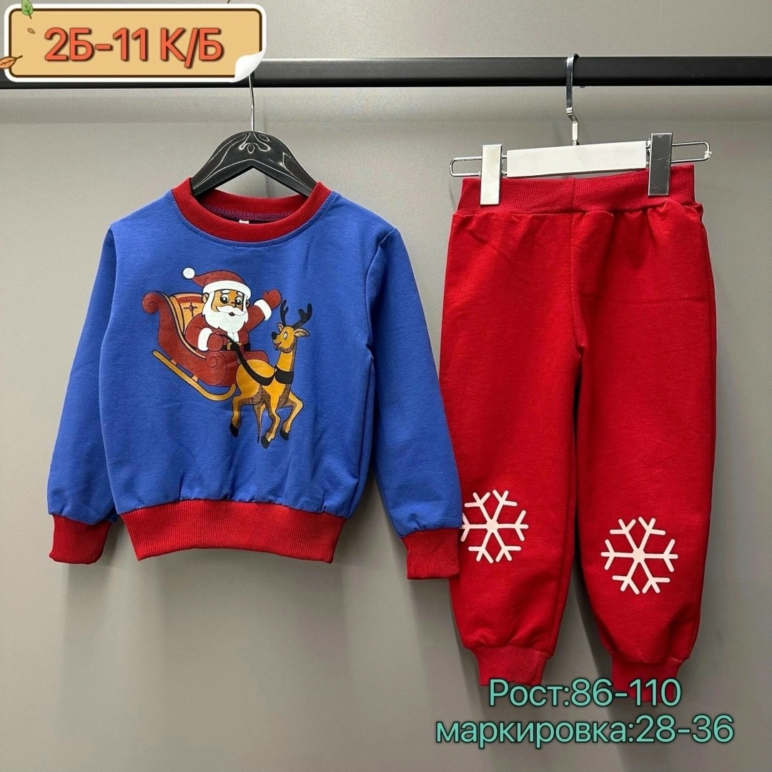 детские костюмы,костюм трикотажный,костюмы двойки,костюмы спортивные для мальчика,костюмчик для мальчика