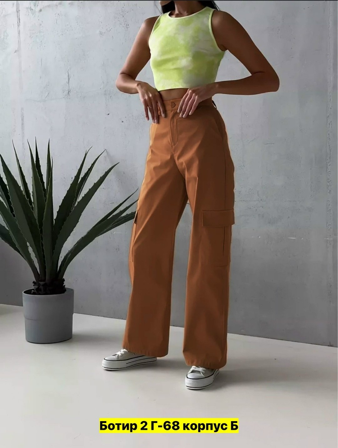 брюки джинсы,джинсы штаны,джинсы широкие карго,карго женские брюки,широкие брюки карго