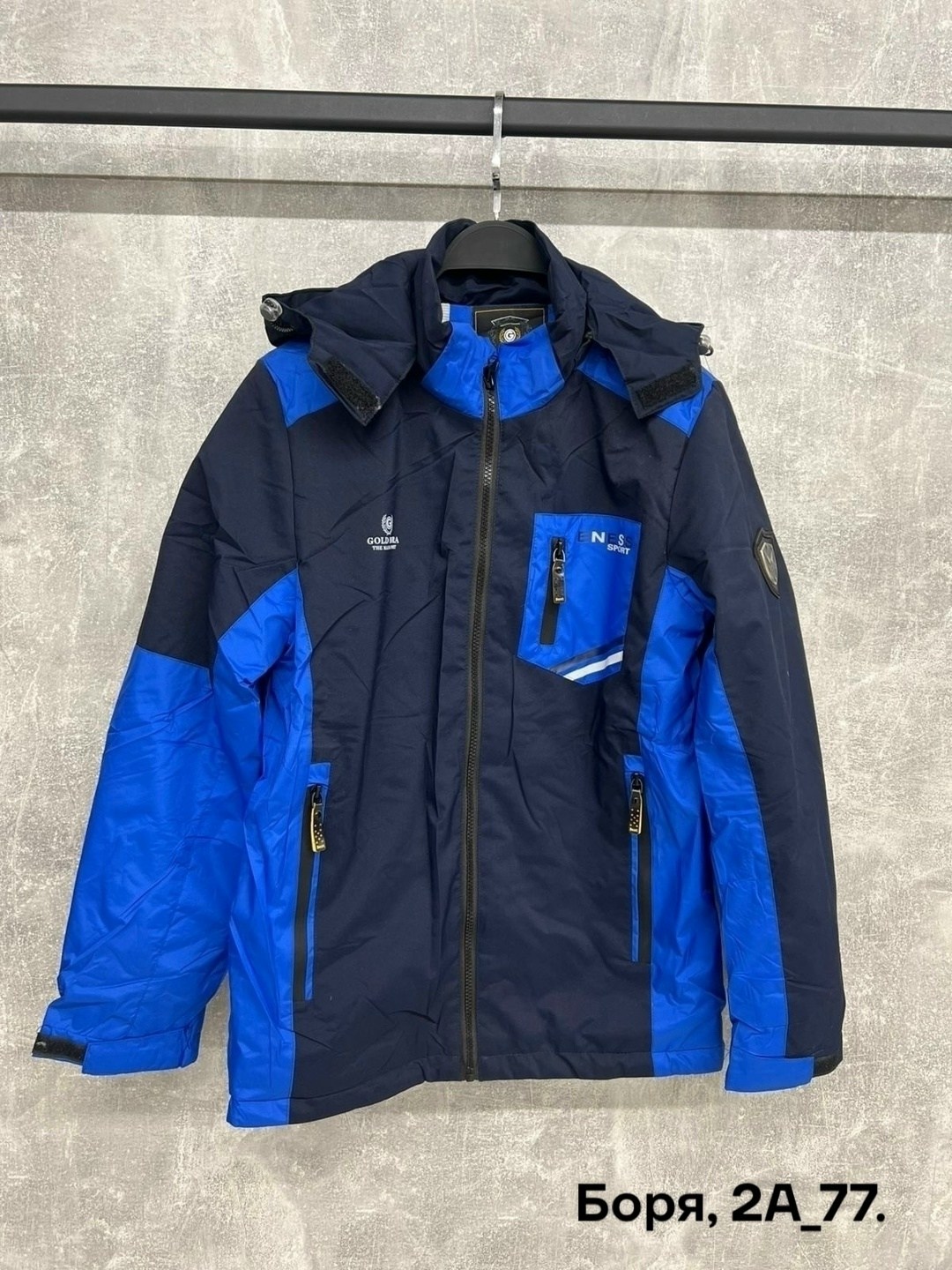 горнолыжная куртка,куртка демисезонная,куртка зимняя мужская,куртка мужская,теплая куртка