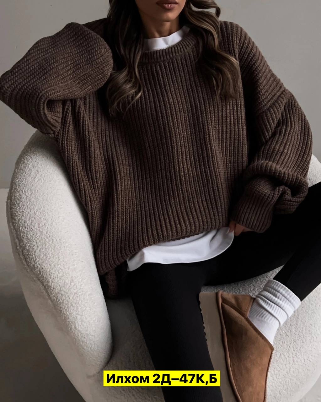 модные свитера,свитер,кофта женская,теплый свитер,женские вязаные свитера