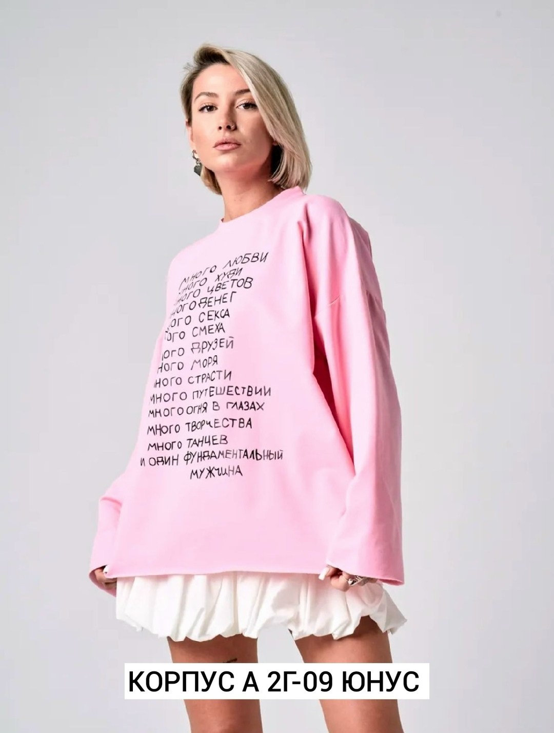 свитшот женская,розовый свитшот,свитшоты оверсайз,свитшот толстовка,свитшот женские оверсайз