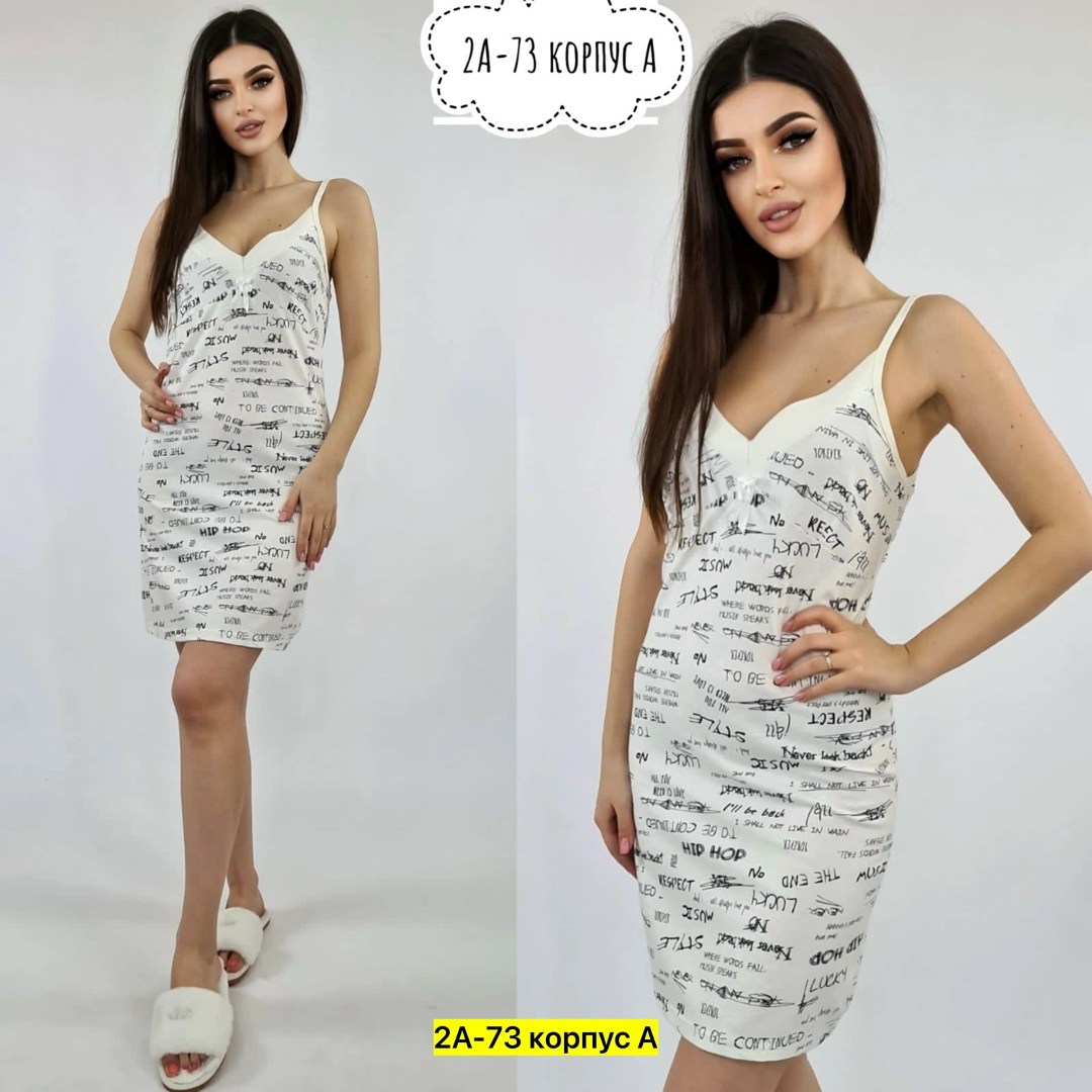 сорочка женская,cорочка женская ночная,ночная сорочка,ночнушка женская,ночнушки женские