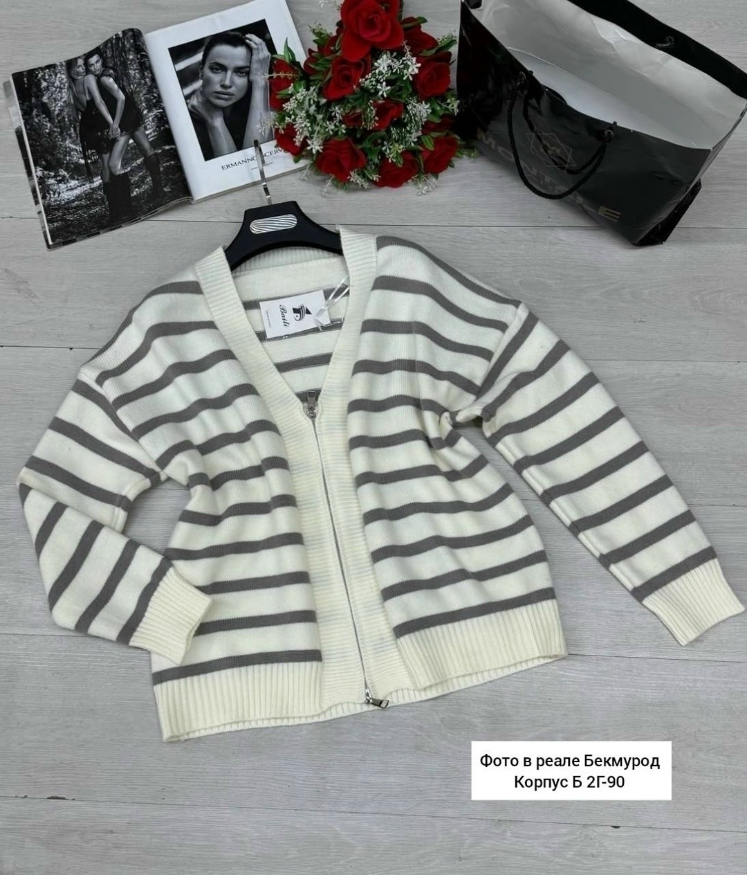 кардиган кофта,модели кардиган,модные кардиганы,кардиган,кардиган в полоску