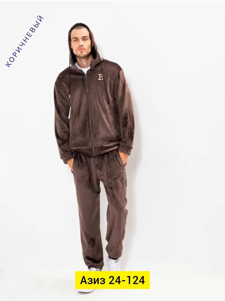 велюровый спортивная костюм,велюровые костюмы,флисовые костюмы,велюровый костюм адидас мужской,спортивный костюм мужской велюровый
