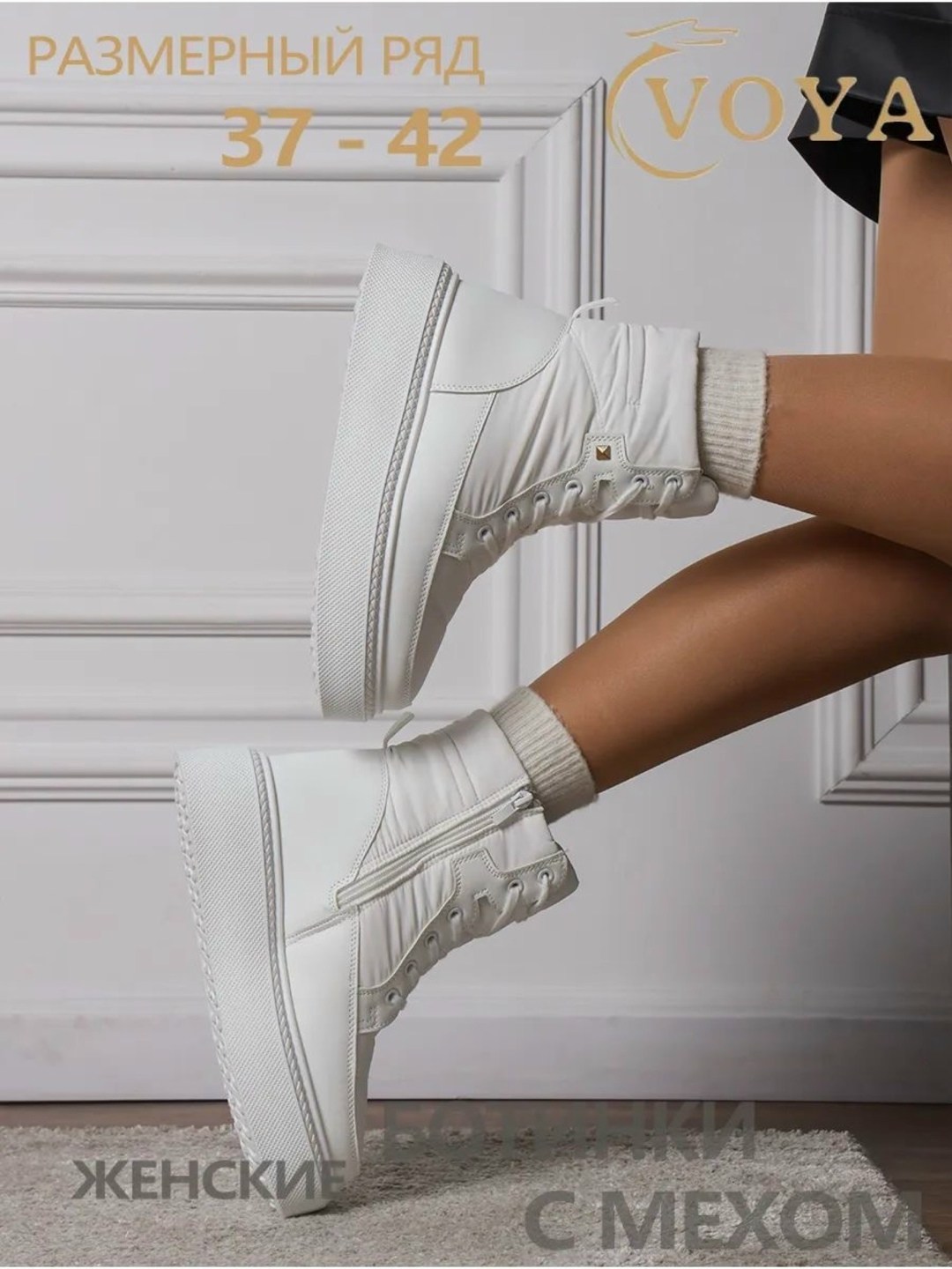 ,дутики женские,дутики женские зимние, дутики, женская зимняя