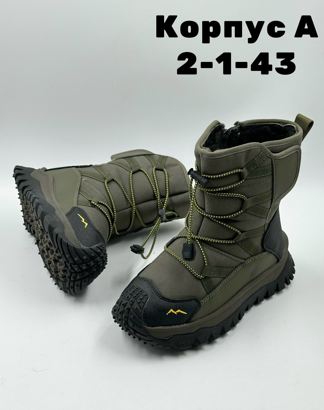 , детская,дутики ,детские дутики,зимняя