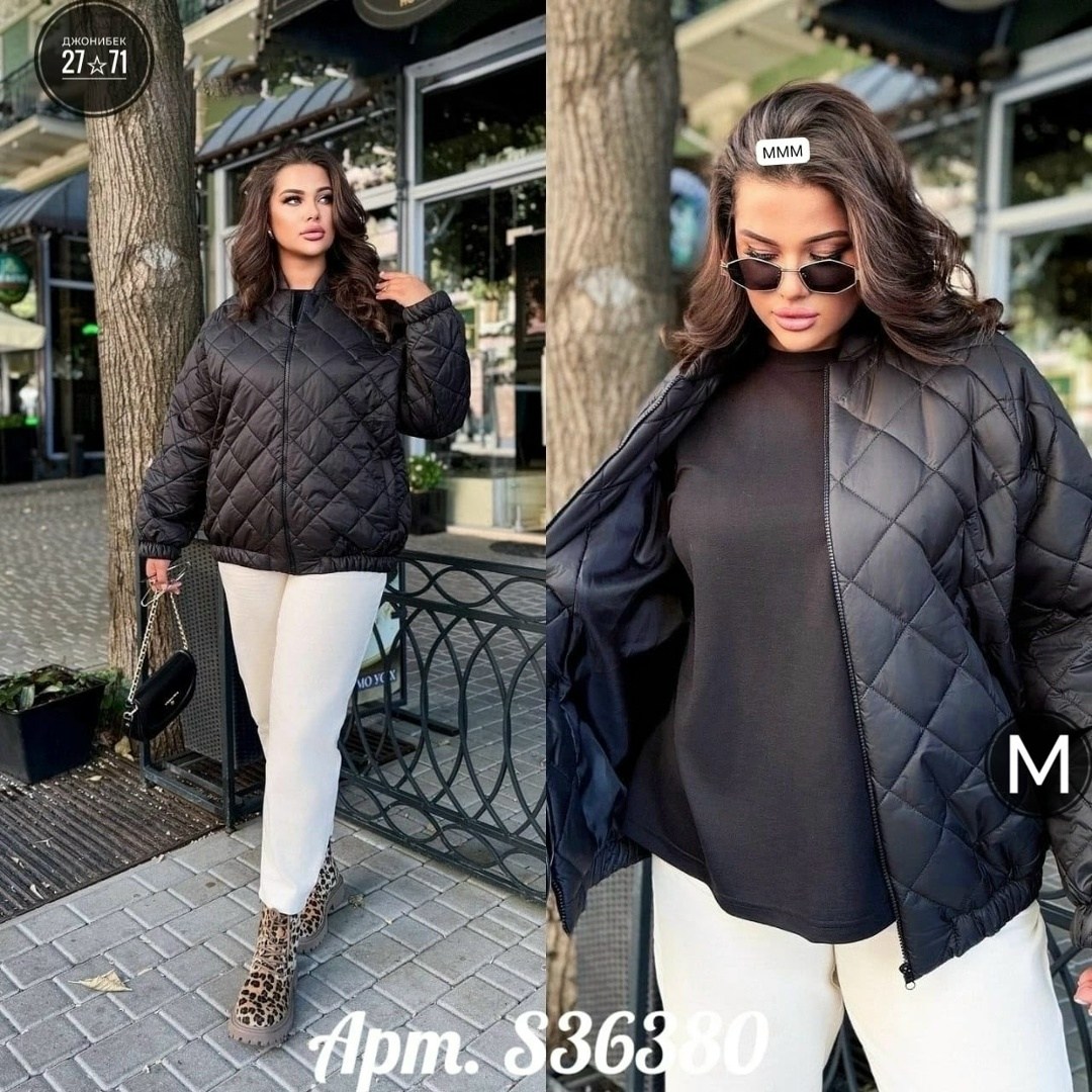 демисезонная куртка,куртка из стеганой плащевки,демисезонная куртка больших размеров,куртка женская демисезонная большие размеры,стеганая демисезонная куртка