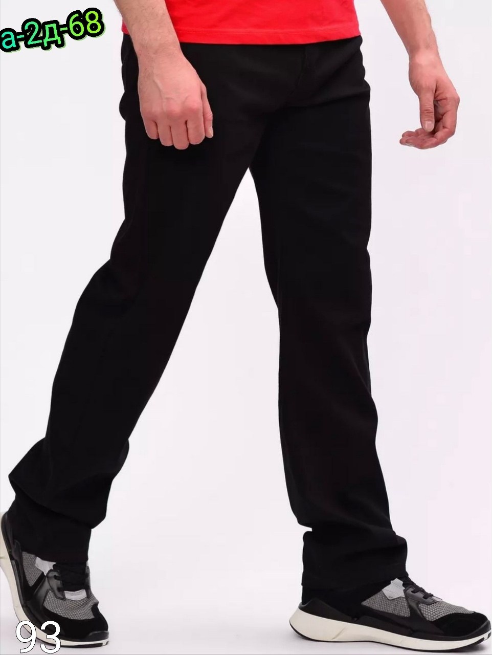 мужские брюки,джинсы мужскиe прямые классические,джинсы мужские,брюки черные мужские,джинсы брюки мужские