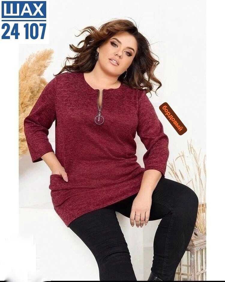 туника большие размеров,женская туника большие размеры,туника теплая большие размеры,женская туника,женская кофта