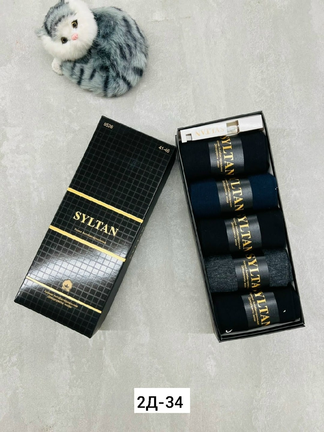 подарочные мужские носки,носки мужские,носки мужские набор,подарочный набор мужских носков,подарочный набор носки мужские