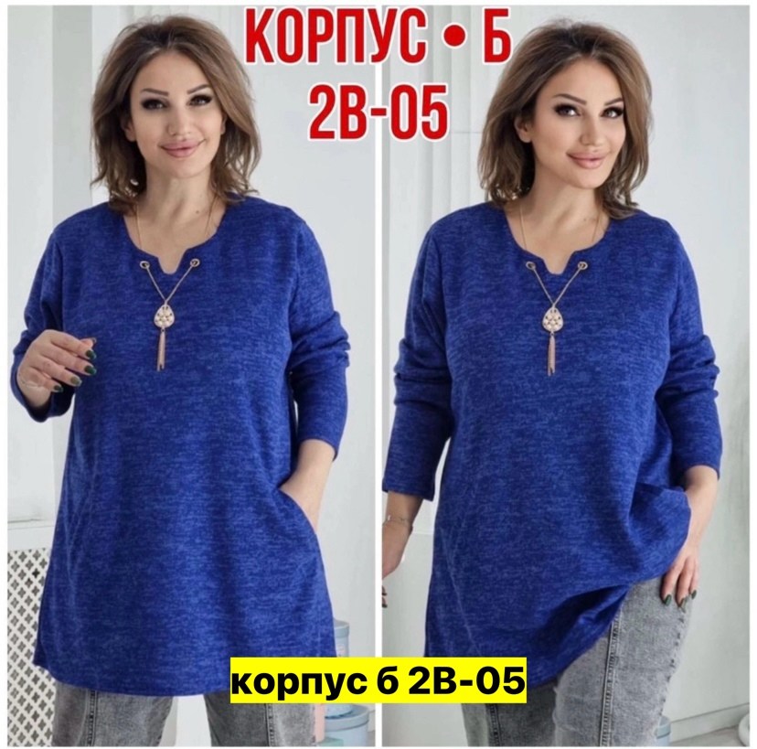 туника теплая большие размеры,женская кофта больших размеров, больших размеров,кофта женская,туника большие размеров