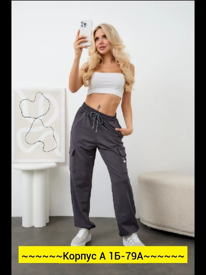 джоггеры с карманами,штаны джоггеры с карманами,штаны карго джоггеры с карманами,штаны джоггеры,джоггеры карго с карманами