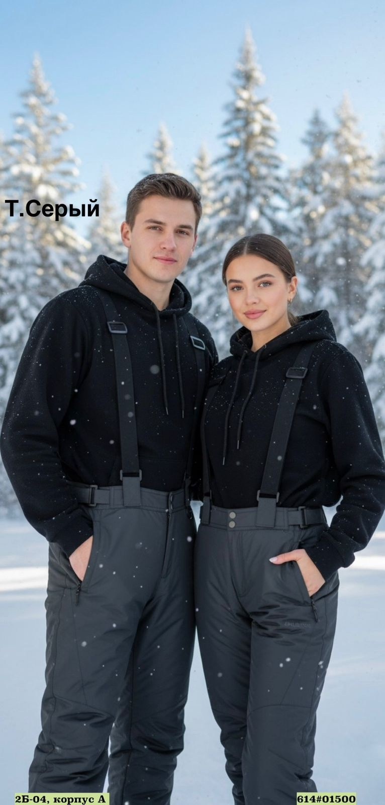 брюки горнолыжные,брюки горнолыжные зимние,женские горнолыжные брюки,брюки горнолыжные мужские,брюки горнолыжные mtforce женские