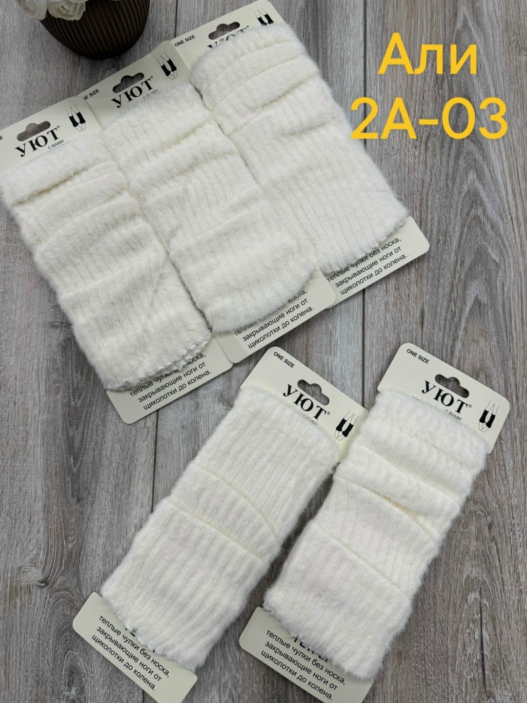 гетры женские,гетры вязаные,носки для женщин,вязаные перчатки,гетры вязаные теплые