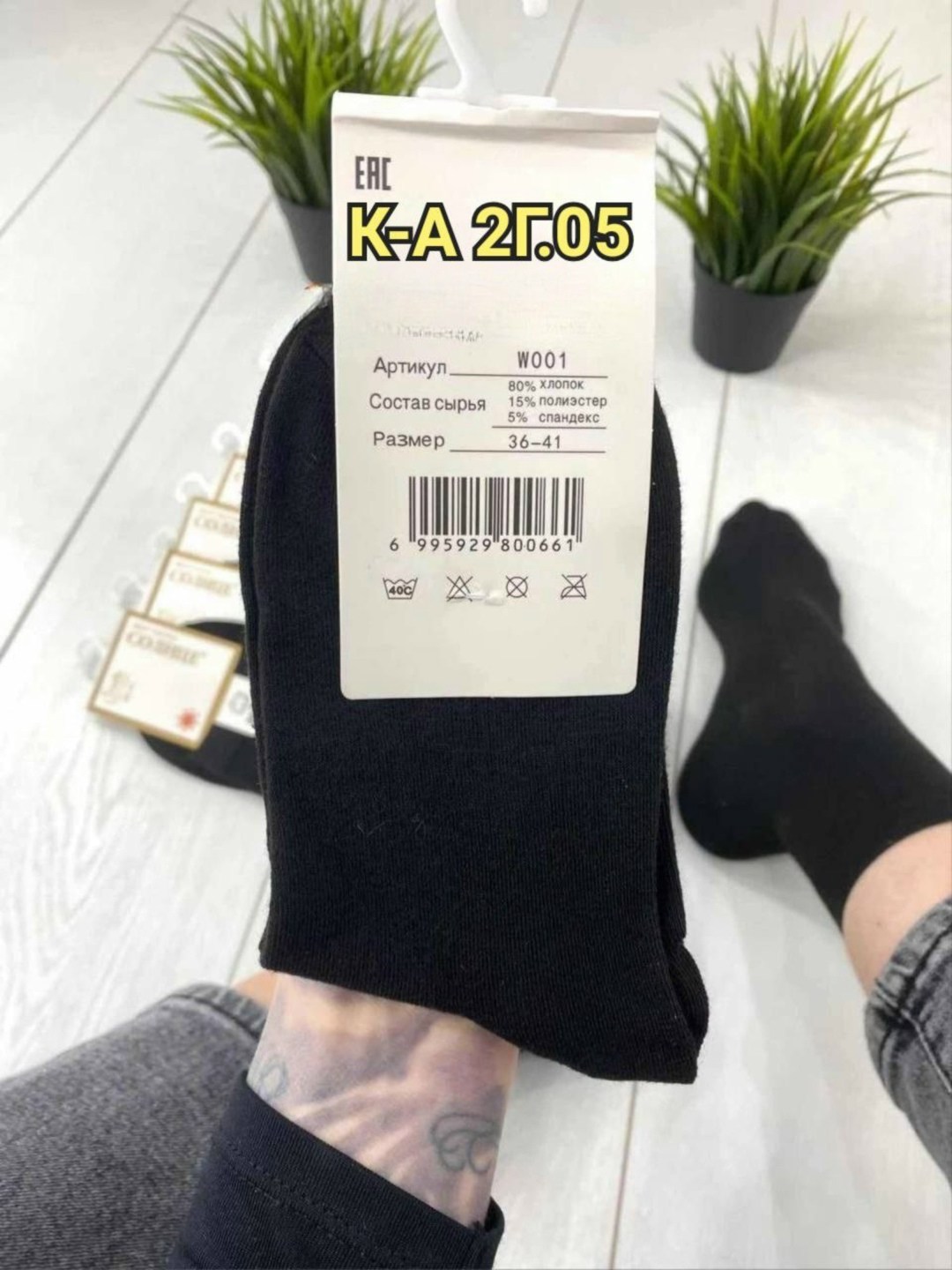 носки мужские,носки женские 10 пар,женские носки,носки мужские 10 пар,носки пара