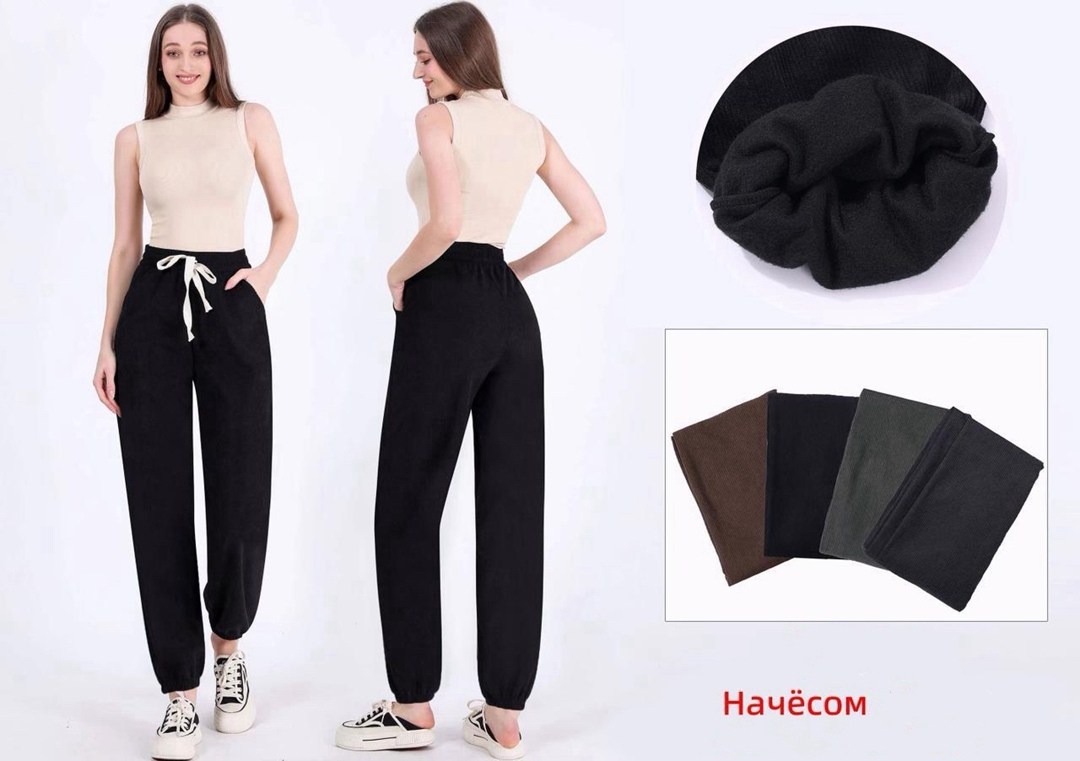 брюки женские,брюки джоггеры,брюки спортивные женская,cпортивные штаны женские,брюки женские джоггеры