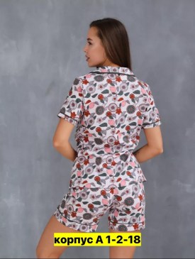 Домашняя одежда