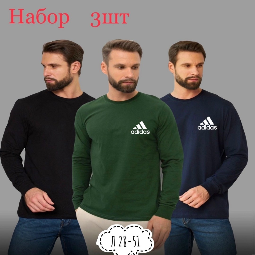 , спортивная,мужская кофта,,спортивная кофта мужская