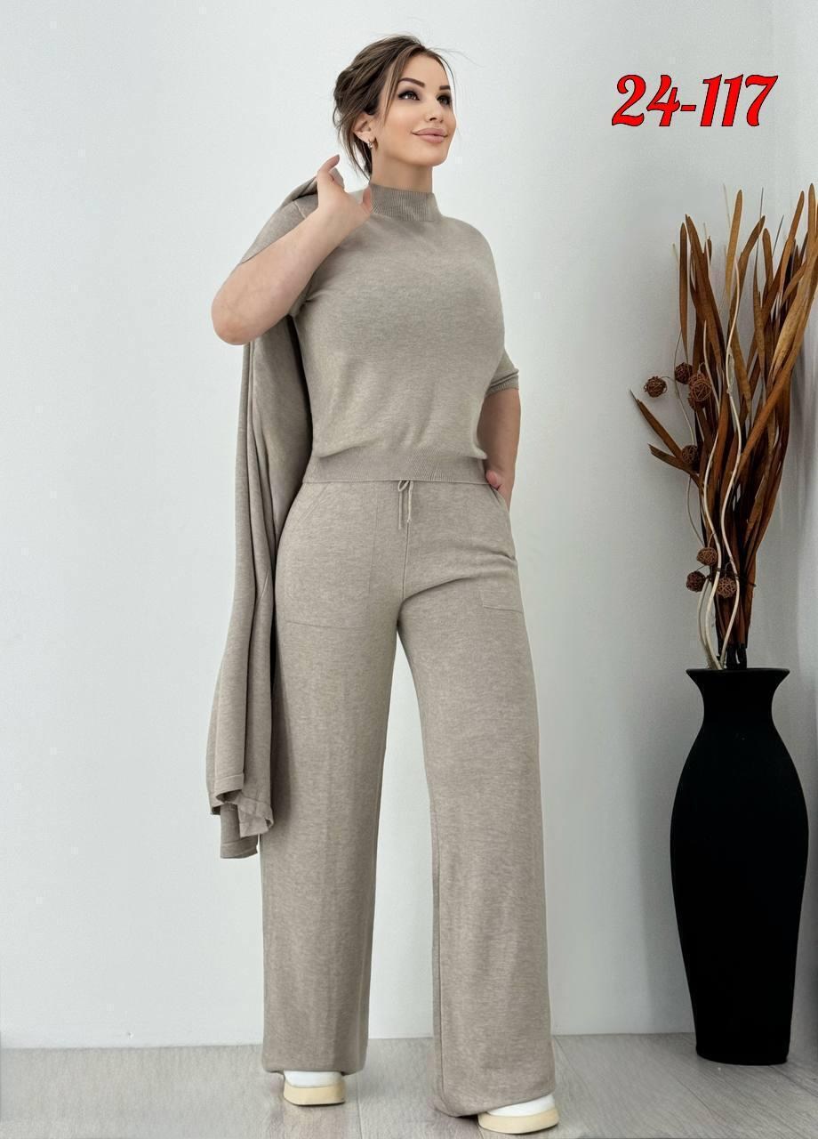 костюмы женские брючные,костюм с брюками палаццо,вязаные костюмы,костюм трикотажный,костюм с кардиганом