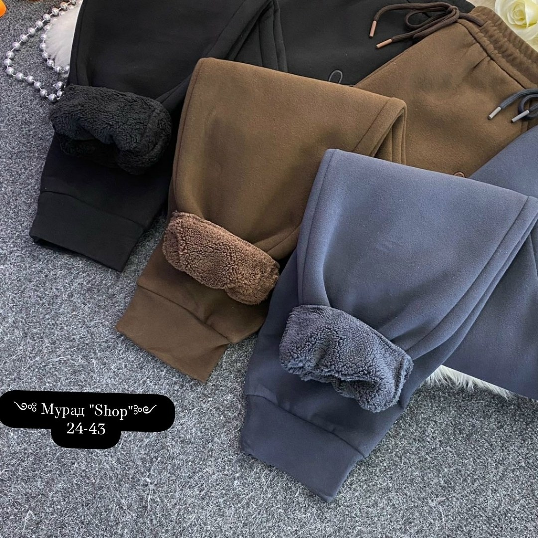 штаны на флисе,спортивные брюки,спортивные штаны на флисе,штаны с начесом,джоггеры на флисе