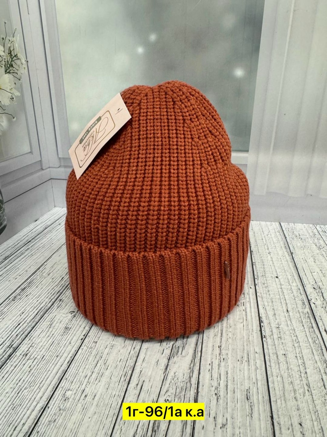 шапка женская,шапка женская на флисе,вязаная шапка женская,шапки оптом,шапка женская комплект