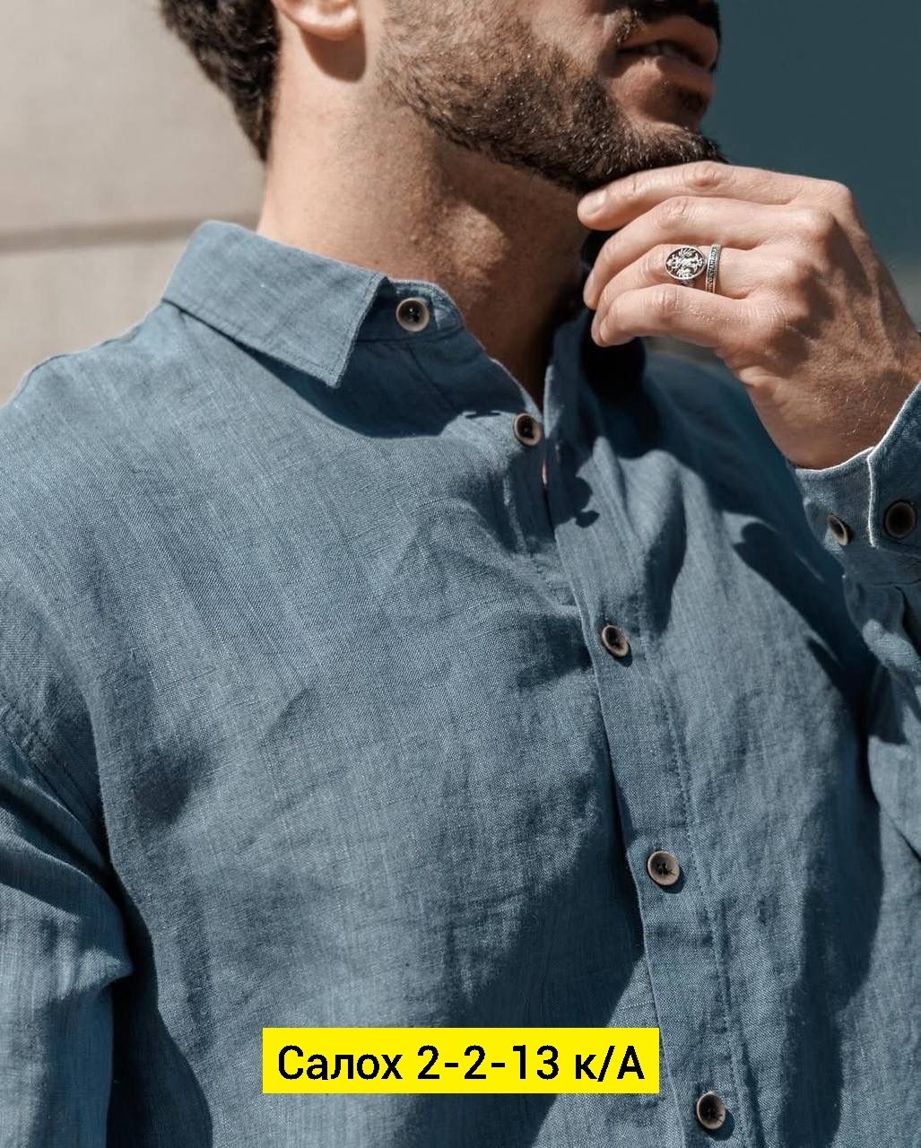 льняная рубашка мужская,мужской льняной костюм,мужская повседневная рубашка,мужская мода,