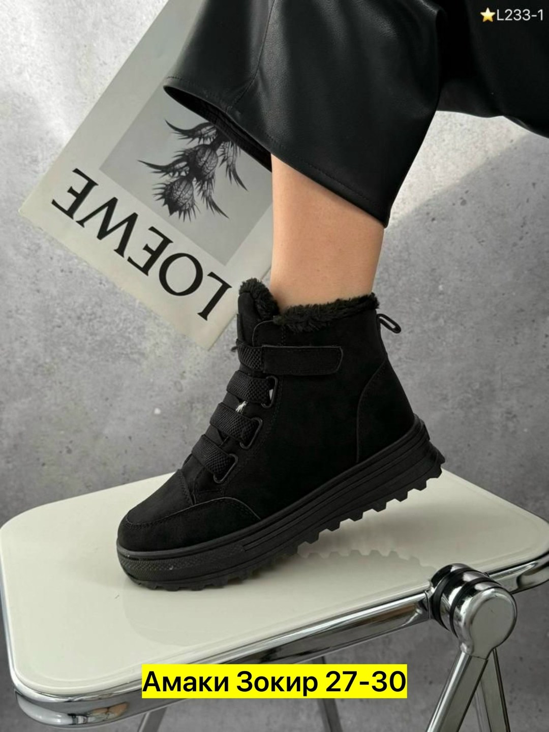 ,ботинка женские зимние,женские ботинки,зимняя  женская,женская