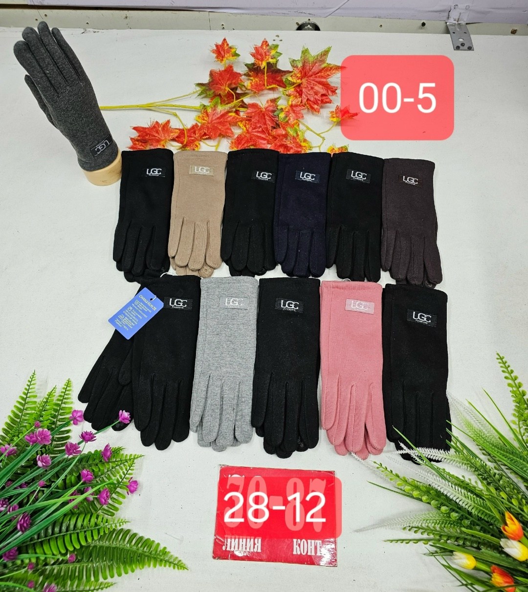 перчатки тепло,женские перчатки, перчатки женские,перчатки сенсорны,перчатки для женщин