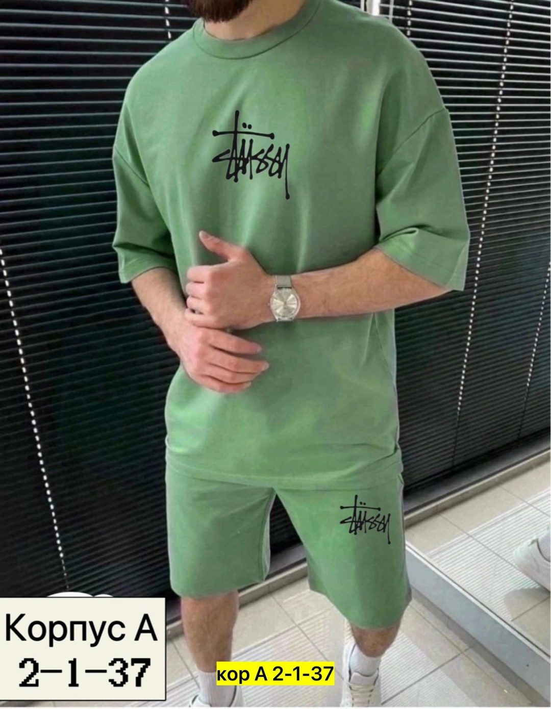 мужские спортивные костюмы,спортивный костюм для мужчин,спортивный костюм с шортами мужской,спортивный костюм летний мужской,костюм с футболкой и шортами