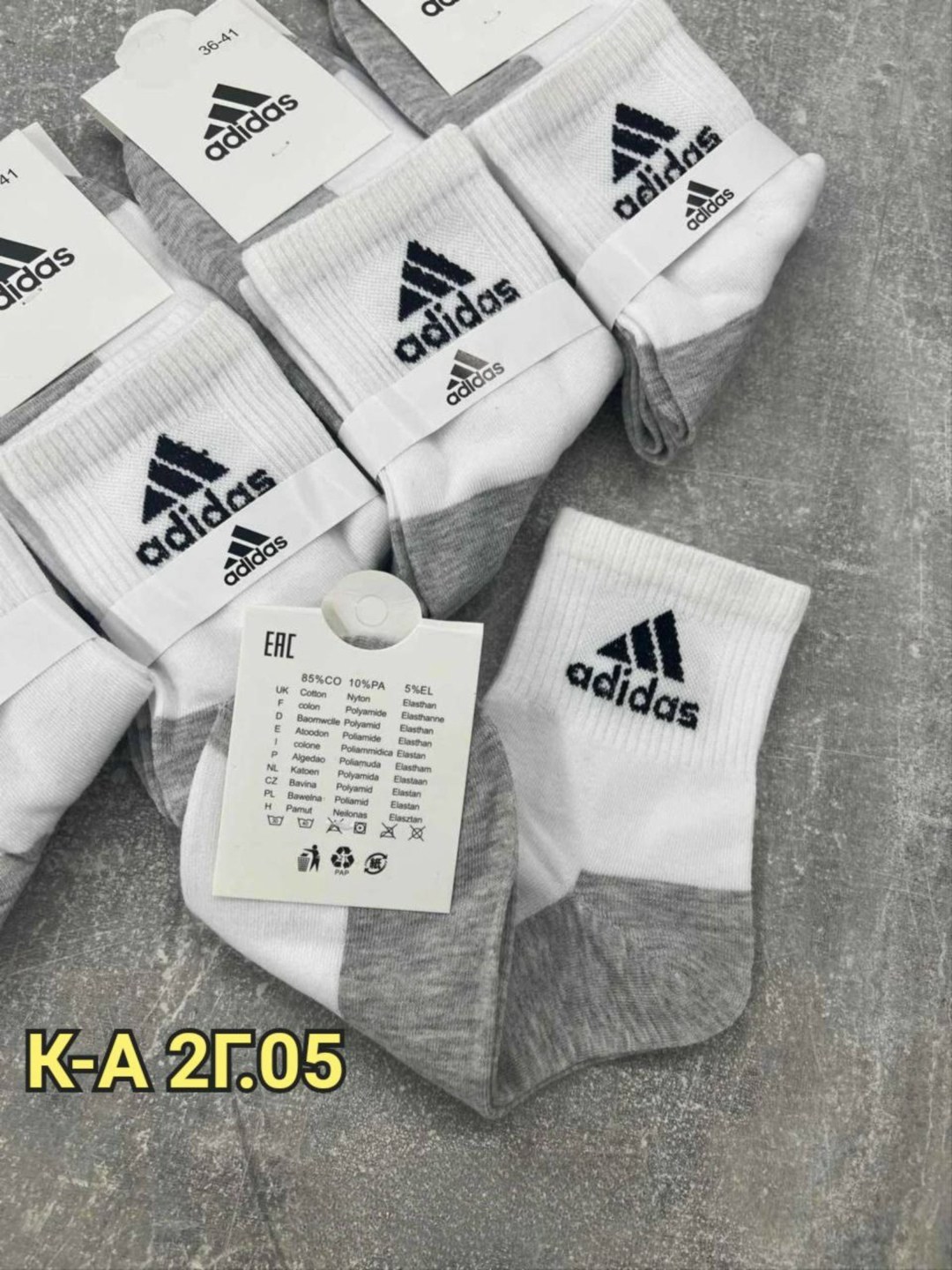 носки adidas набор спортивных носков адидас,носки адидас,носки adidas,носки адидас цвет хаки,носки мужские adidas