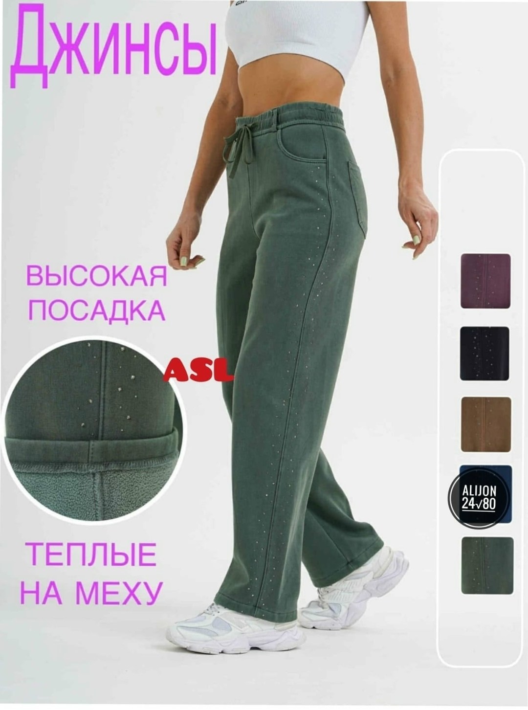 брюки женские теплые,брюки женские,брюки бриджи,брюки трикотажные,брюки спортивные