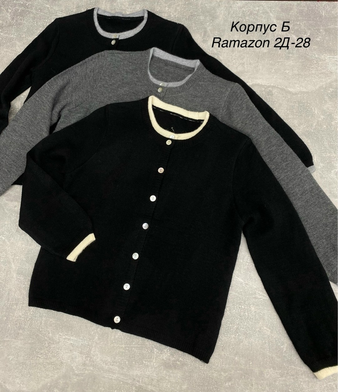 кофта кардиган,кардиган,кардиган для девочек,кофта женская,вязаные кардиганы